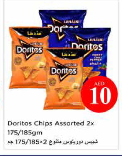 available at Nesto Hypermarket in UAE - Dubai
