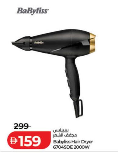 available at لولو هايبرماركت in الإمارات العربية المتحدة , الامارات - الشارقة / عجمان