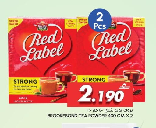 available at Al Meera  in Oman - Sohar