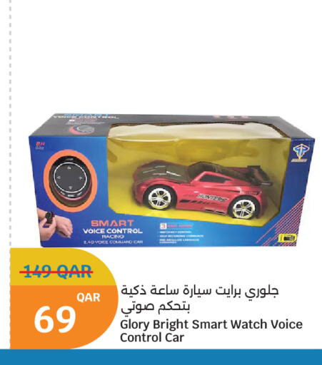available at سيتي هايبرماركت in قطر - الشمال