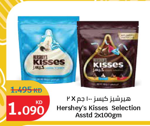 available at سيتي هايبرماركت in الكويت - محافظة الجهراء
