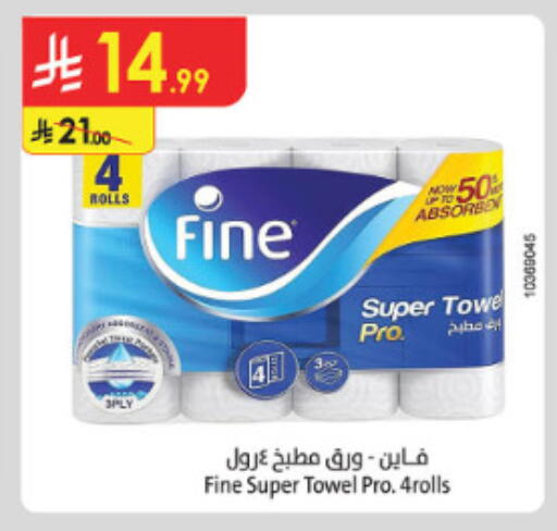 available at الدانوب in مملكة العربية السعودية, السعودية, سعودية - الطائف