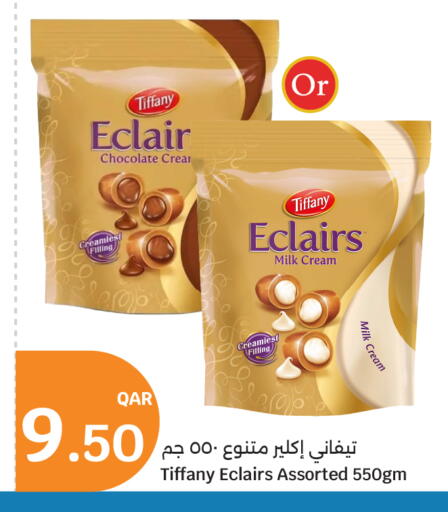 available at سيتي هايبرماركت in قطر - الشمال