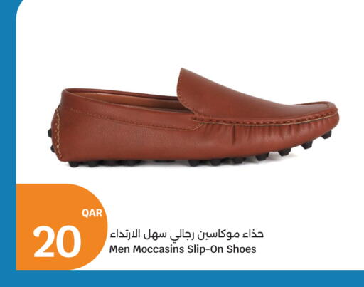 available at سيتي هايبرماركت in قطر - الشمال