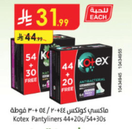 available at الدانوب in مملكة العربية السعودية, السعودية, سعودية - الطائف