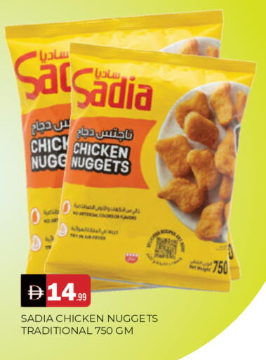 available at المدينة in الإمارات العربية المتحدة , الامارات - الشارقة / عجمان