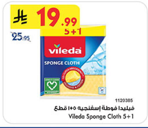 available at بن داود in مملكة العربية السعودية, السعودية, سعودية - المدينة المنورة