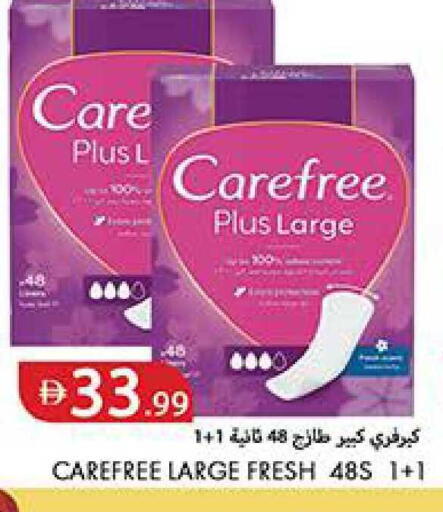 available at Rawabi Market Ajman in UAE - Sharjah / Ajman