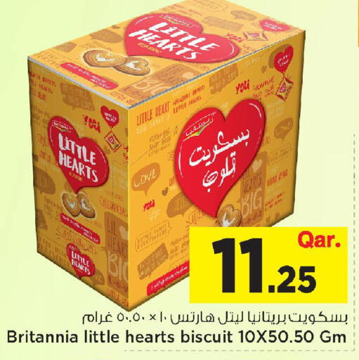 available at مارك & سيف in قطر - الضعاين