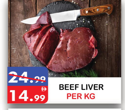 available at يونايتد هيبر ماركت in الإمارات العربية المتحدة , الامارات - دبي
