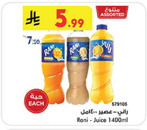available at بن داود in مملكة العربية السعودية, السعودية, سعودية - المدينة المنورة