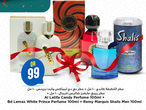 available at Marza Hypermarket in Qatar - Al Daayen