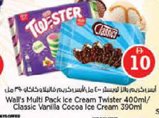 Vanilla available at نستو هايبرماركت in الإمارات العربية المتحدة , الامارات - الشارقة / عجمان