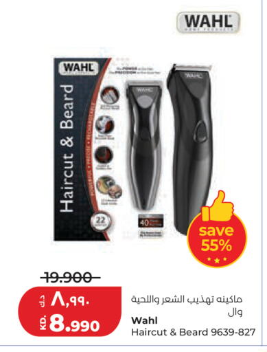 available at لولو هايبر ماركت in الكويت - محافظة الجهراء