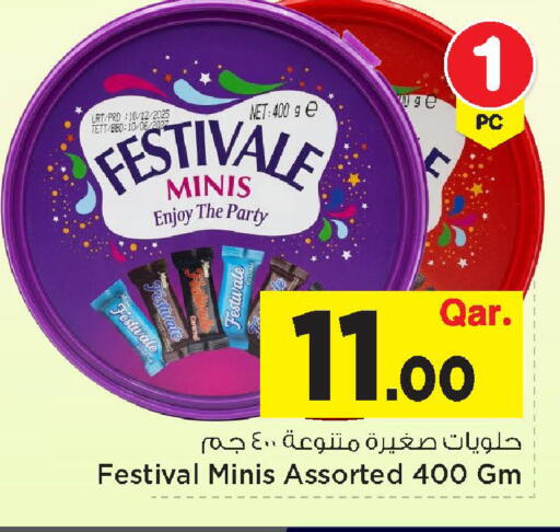 available at مارك & سيف in قطر - الضعاين