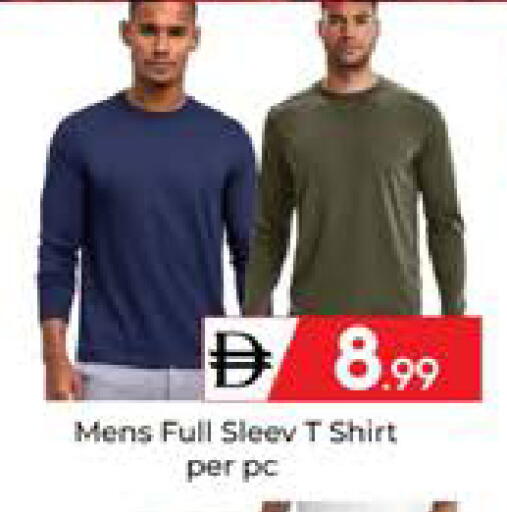 available at Mubarak Hypermarket Sharjah in UAE - Sharjah / Ajman