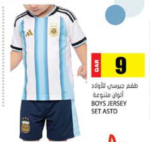 available at Grand Hypermarket in Qatar - Al Wakra