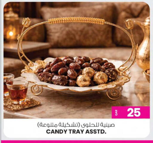 available at Ansar Gallery in Qatar - Doha