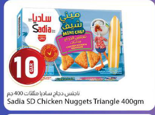 available at Dana Market in Qatar - Al Rayyan