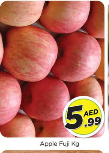 Apple available at المدينة in الإمارات العربية المتحدة , الامارات - الشارقة / عجمان