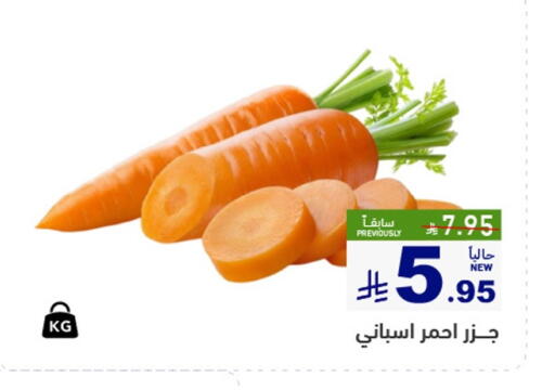 available at أسواق رامز in مملكة العربية السعودية, السعودية, سعودية - الأحساء‎