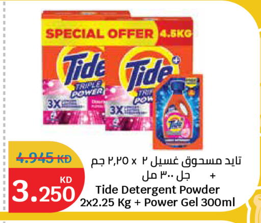 available at سيتي هايبرماركت in الكويت - محافظة الجهراء