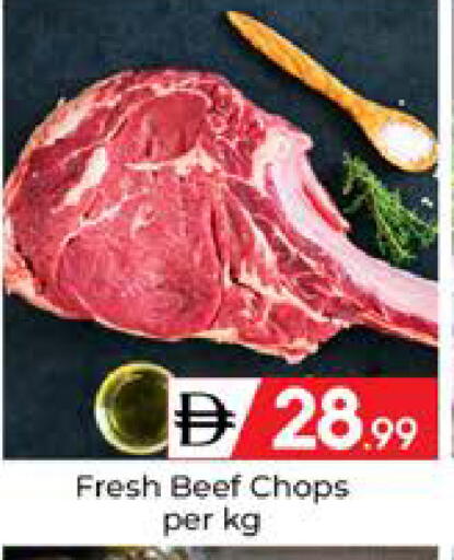 available at Mubarak Hypermarket Sharjah in UAE - Sharjah / Ajman