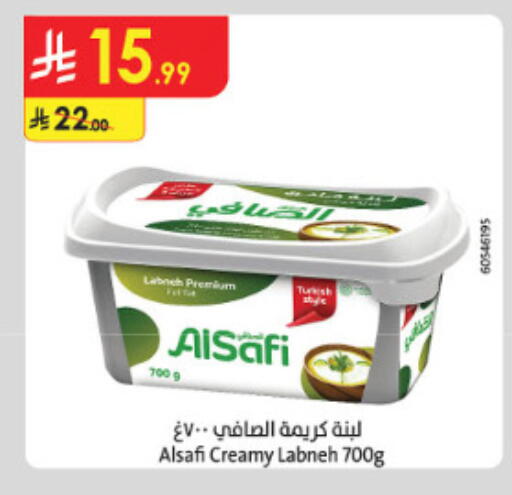 available at الدانوب in مملكة العربية السعودية, السعودية, سعودية - الطائف