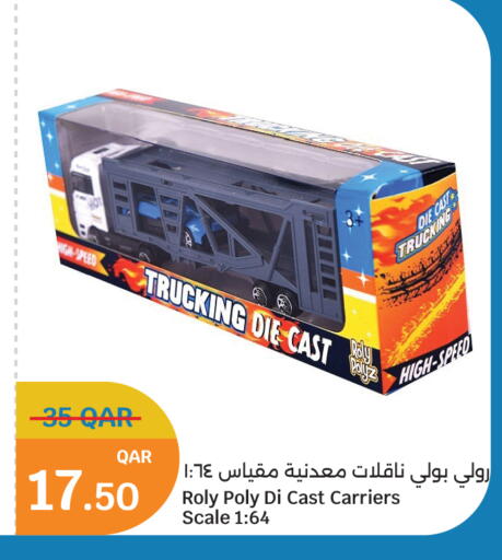 available at سيتي هايبرماركت in قطر - الشمال