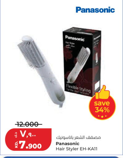 available at Lulu Hypermarket  in Kuwait - Jahra Governorate