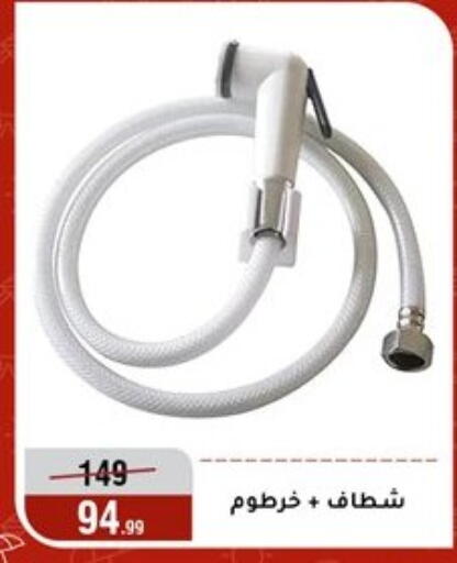 available at المرشدي in Egypt - القاهرة