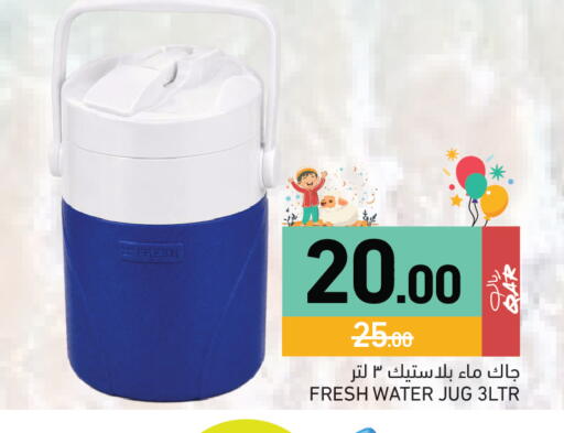 available at أسواق رامز in قطر - الضعاين