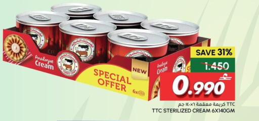 available at الميرة in عُمان - صُحار‎