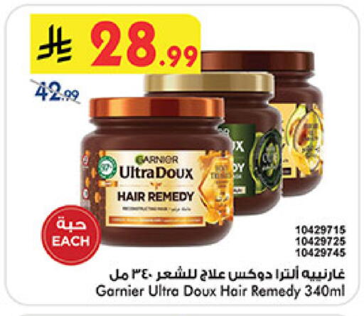 available at بن داود in مملكة العربية السعودية, السعودية, سعودية - المدينة المنورة