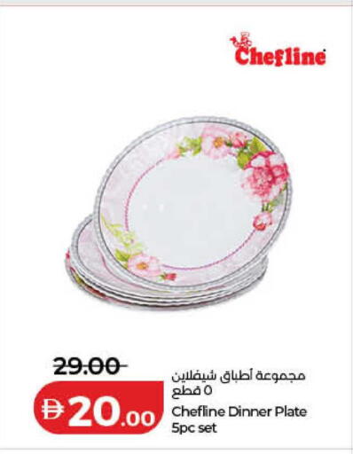 available at لولو هايبرماركت in الإمارات العربية المتحدة , الامارات - الشارقة / عجمان