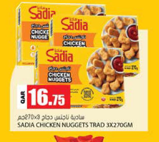 available at جراند هايبرماركت in قطر - الدوحة