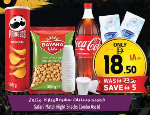 available at Safari Hypermarket  in UAE - Dubai