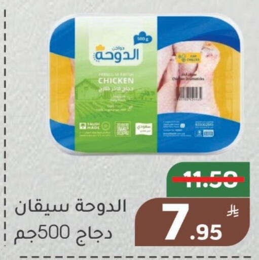 Apple available at أسواق جرين أبل in مملكة العربية السعودية, السعودية, سعودية - الأحساء‎