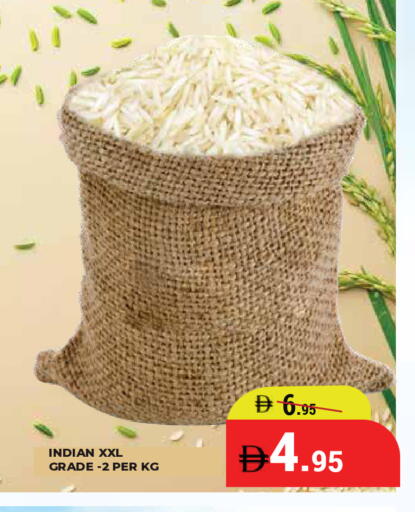 available at كيرالا هايبرماركت in الإمارات العربية المتحدة , الامارات - رَأْس ٱلْخَيْمَة