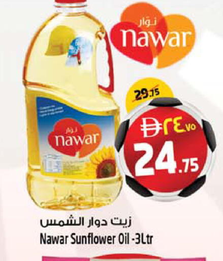 available at SAFARI HYPERMARKET  in UAE - Ras al Khaimah