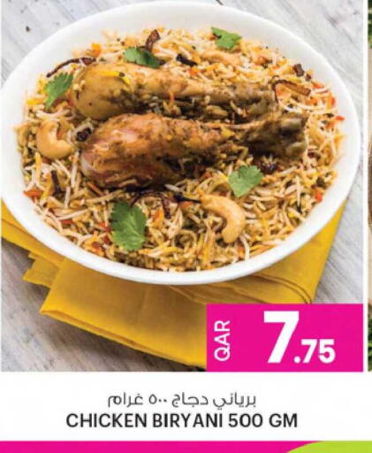 available at Ansar Gallery in Qatar - Doha