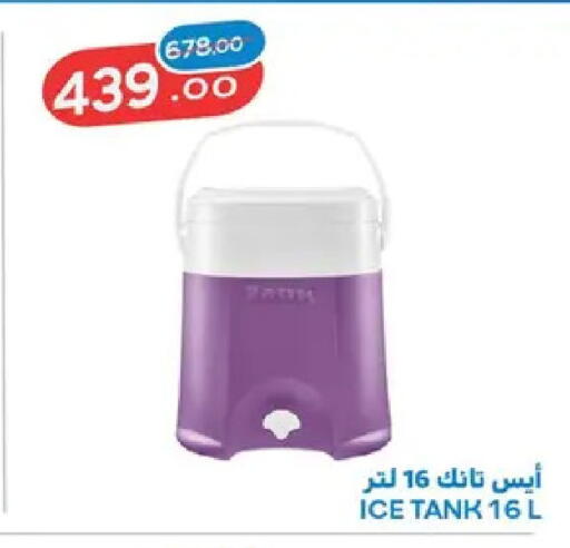 available at Raneen in Egypt - Cairo