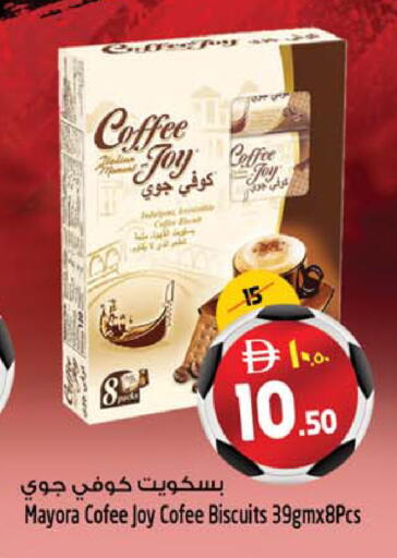 available at SAFARI HYPERMARKET  in UAE - Ras al Khaimah