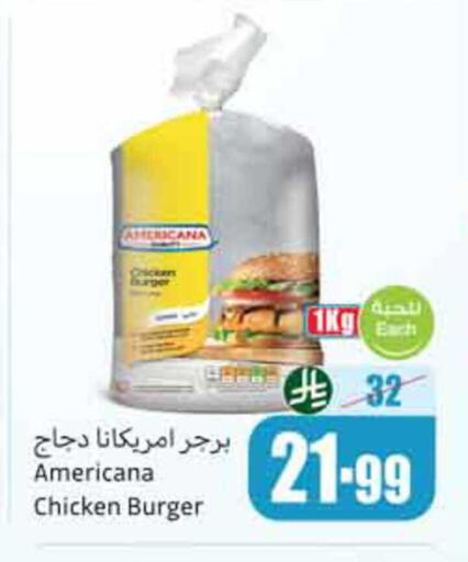 available at Othaim Markets in KSA, Saudi Arabia, Saudi - Dammam