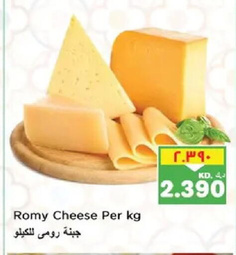 available at Nesto Hypermarkets in Kuwait - Ahmadi Governorate
