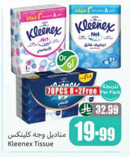 available at Othaim Markets in KSA, Saudi Arabia, Saudi - Dammam