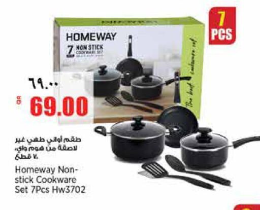 available at سوبر ماركت الهندي الجديد in قطر - الشحانية