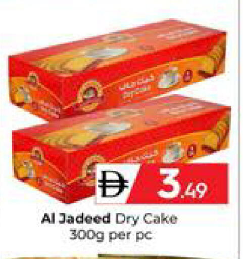 available at Mubarak Hypermarket Sharjah in UAE - Sharjah / Ajman