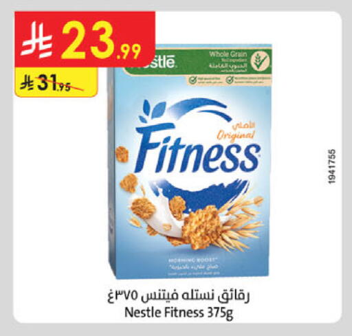 available at الدانوب in مملكة العربية السعودية, السعودية, سعودية - حائل‎