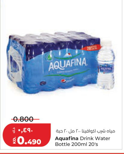 available at لولو هايبر ماركت in الكويت - محافظة الجهراء